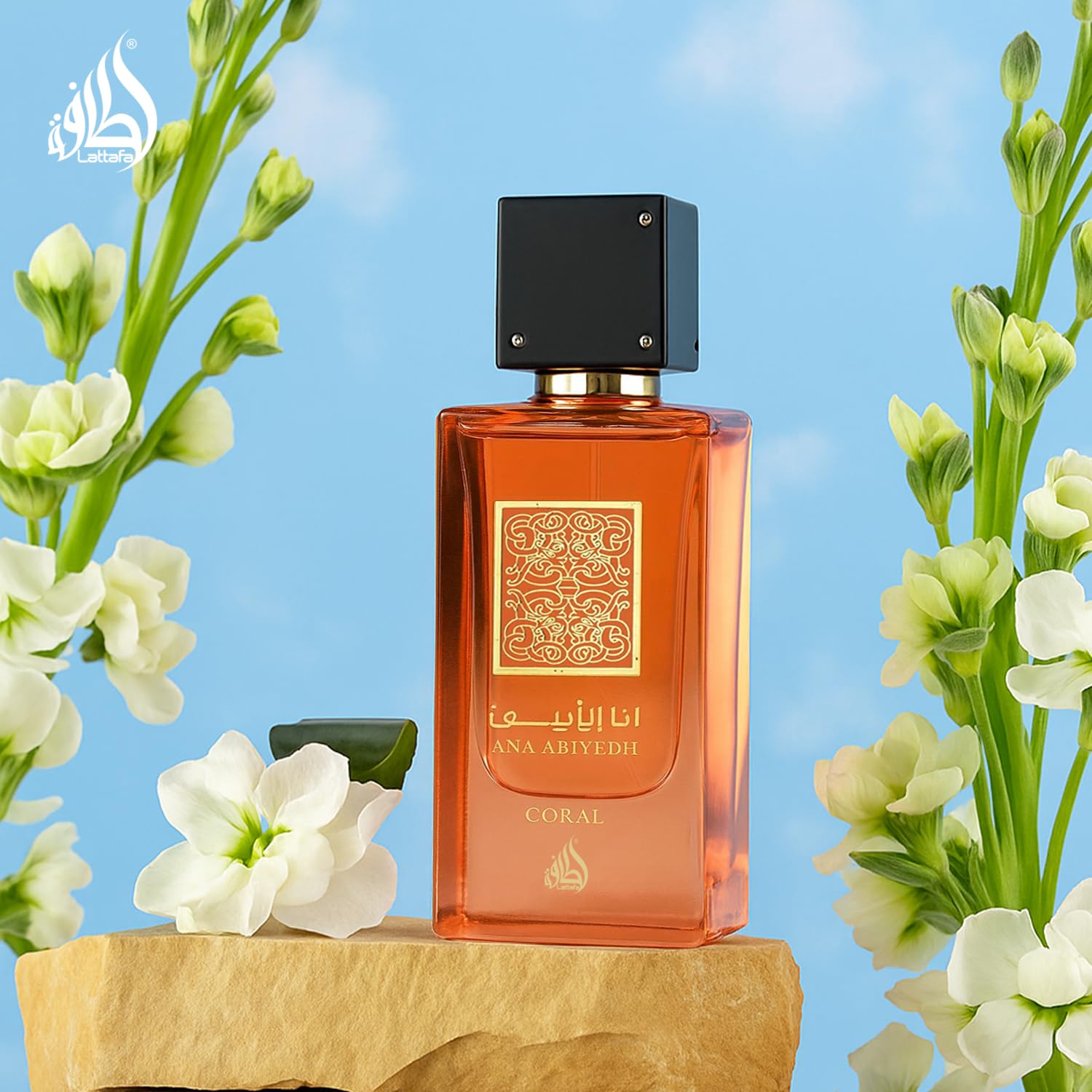 Lattafa Ana Abiyedh Coral for Unisex Eau de Parfum Spray, 2.0